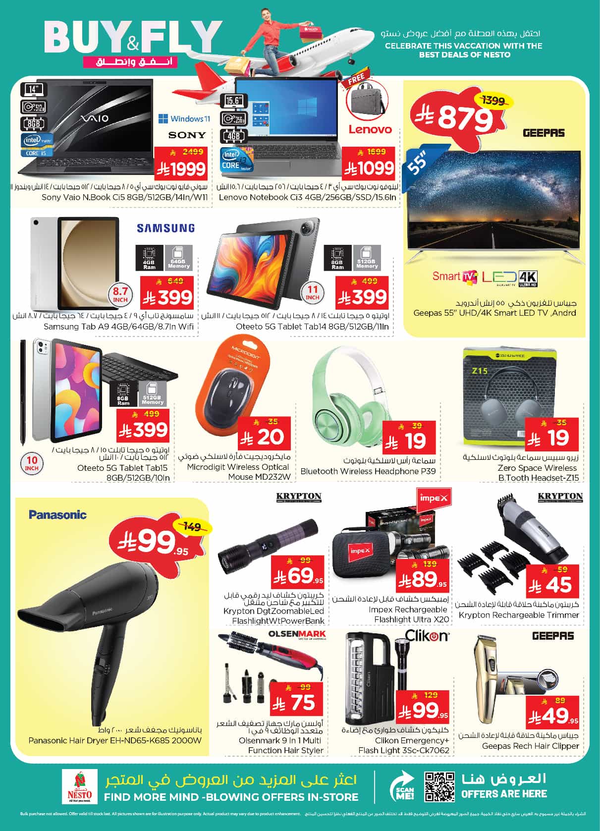 nesto offers from 19mar to 25mar 2025 عروض نستو من 19 مارس حتى 25 مارس 2025 صفحة رقم 33